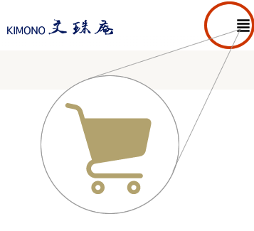 KIMONO文珠庵の着物ドレスレンタル価格は公式オンラインショップで