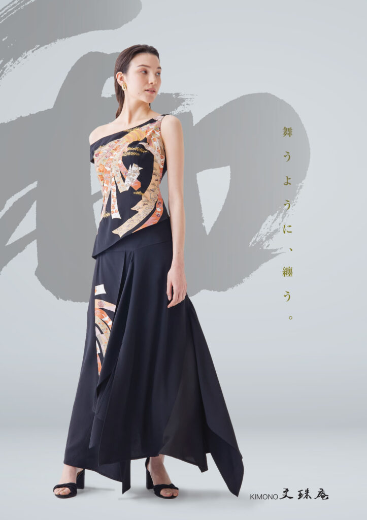KIMONO文珠庵は着物ドレス専門店