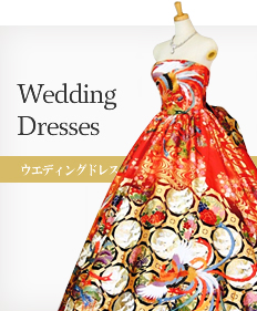 新品の打掛や振袖から着物ドレスのウエディングドレスをオーダーメイド、レンタル、ショッピング