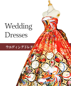 新品の打掛や振袖から着物ドレスのウエディングドレスをオーダーメイド、レンタル、ショッピング